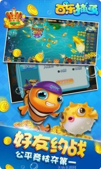 红彩棋牌游戏中心