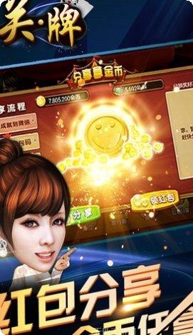 随便玩关牌攻略