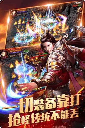 神佑帝王合击攻略