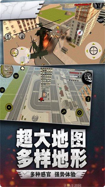 绳索英雄特工角色选择