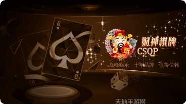 6877棋牌游戏下载