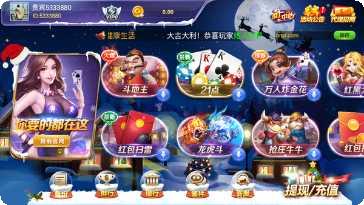 6877棋牌最新版本