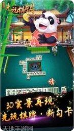6877棋牌玩法介绍