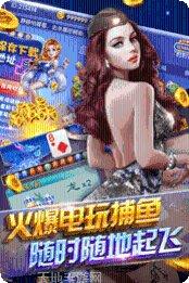 互娱互动角色介绍