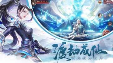 花千骨之无心归来角色介绍