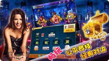 真人四人麻将玩法