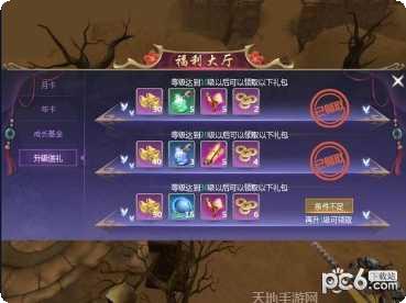 绝世三国最强阵容搭配