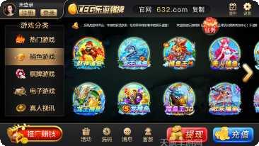 兴化棋牌苹果版