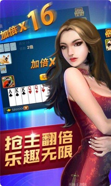 豪麦丰城棋牌ios版