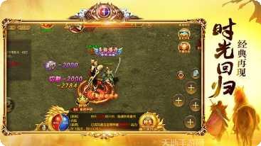傲视沙巴克传奇手游