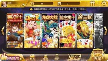 皮尔棋牌最新版本