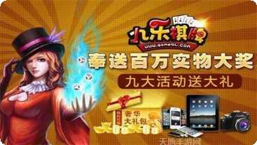 皮尔棋牌ios版