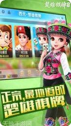 68娱乐游戏玩法介绍