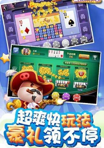 拼十牛牛版攻略