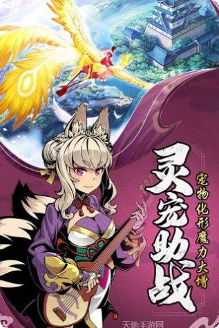 幻境觉醒副本挑战