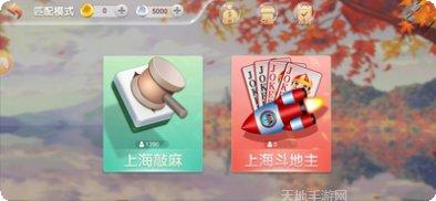 大天棋牌下载