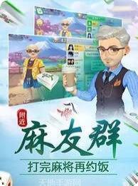 大天棋牌游戏
