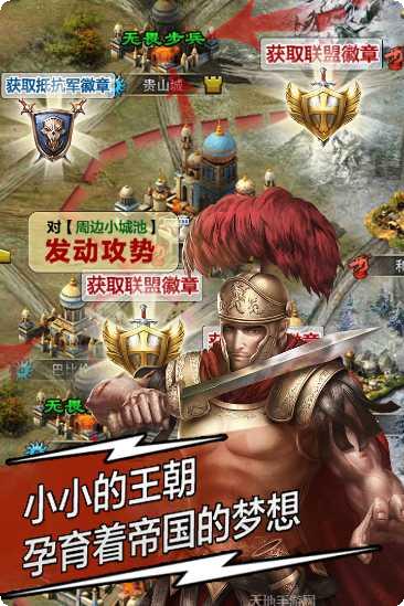 天将雄师副本挑战