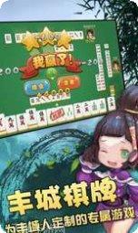 鸿利棋牌最新版