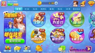 9915棋牌游戏攻略