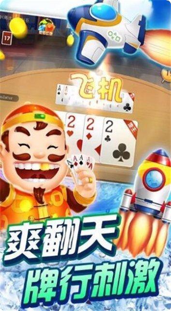 极谷乐棋牌玩法