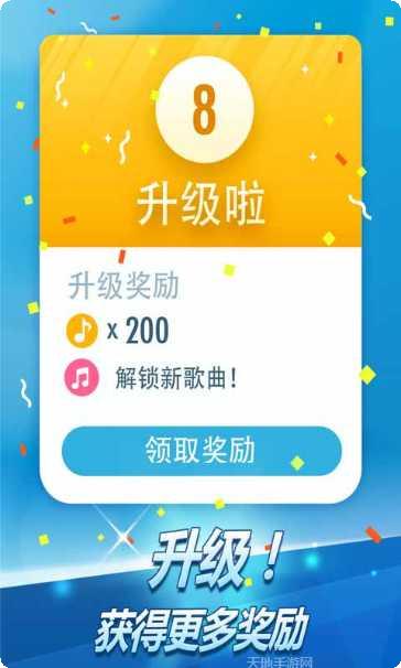 别踩白块儿经典版下载