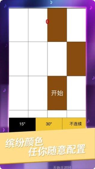 别踩白块儿经典版玩法介绍