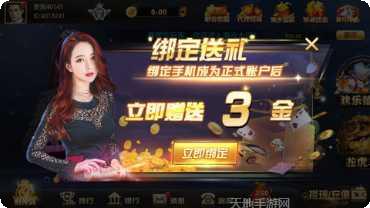 新天地游戏下载方法