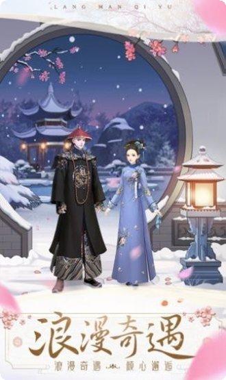 花妖传游戏梨容角色介绍