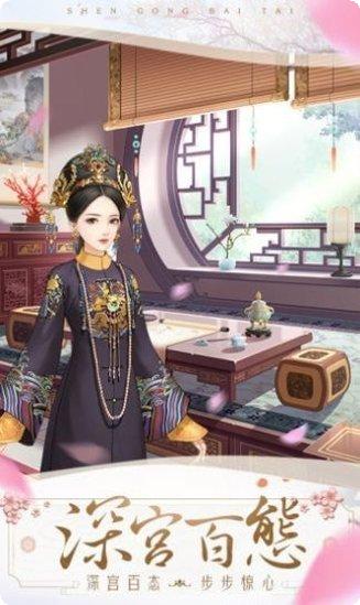 花妖传游戏梨容攻略大全