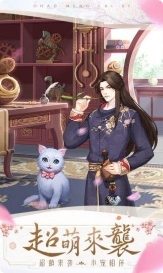 花妖传游戏梨容装备获取