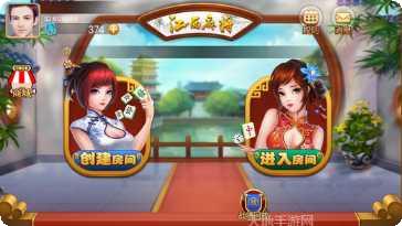星元棋牌下载