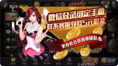 星元棋牌玩法