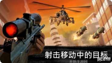 狙击行动精英刺客下载地址