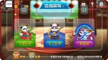 英豪棋牌游戏下载