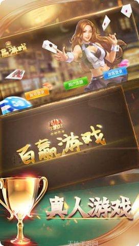 jj斗牛棋牌游戏规则