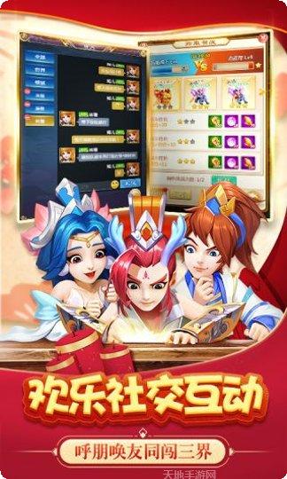 大圣觉醒梦回西游玩法