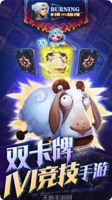 烧掉他怎么通关