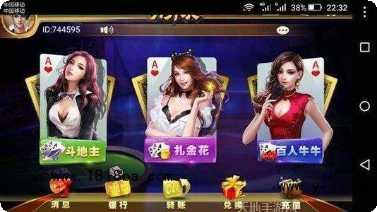 长虹433游戏最新版本