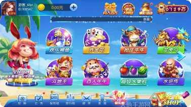 富贵娱乐注册
