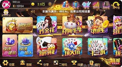 富贵娱乐app