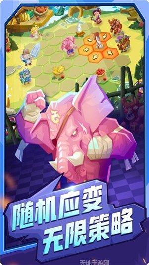 萌兽群侠传副本挑战