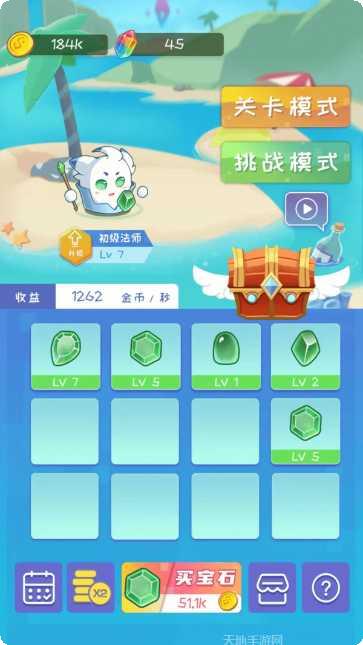 魔幻之境技能搭配