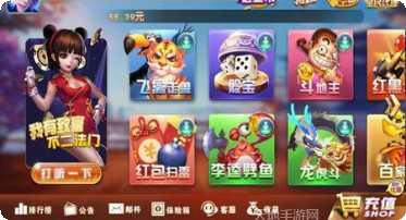 久盛棋牌游戏下载