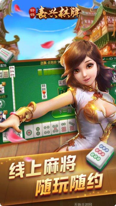 中游游戏玩法介绍
