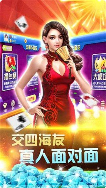 锦州会有棋牌比赛活动
