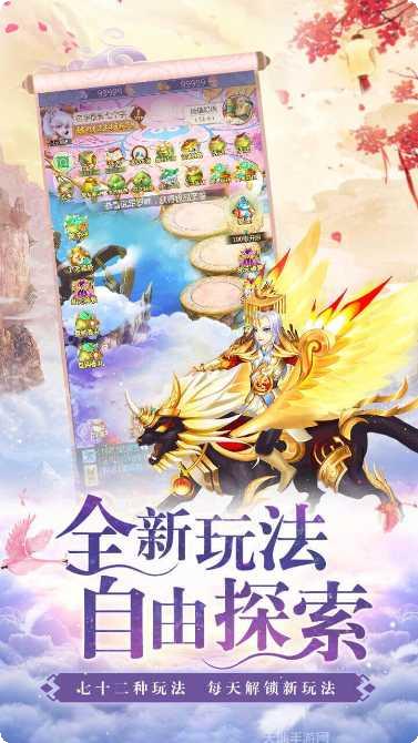 幻界传说游戏攻略