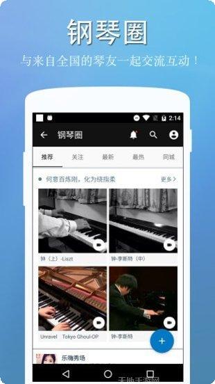 完美的盘子下载地址