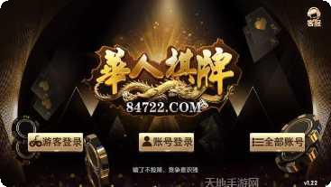 吉祥泉港棋牌游戏
