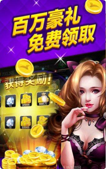 網上捕魚技巧